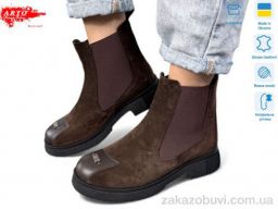 Ботинки ARTO 105 кор.з. хутро