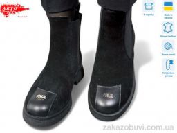 Ботинки ARTO 105 ч.з. хутро