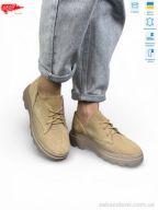 Туфли ARTO 190 беж.з.