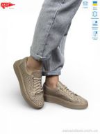 Кроссовки ARTO 280 лате ш.