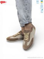 Кроссовки ARTO 508 візон з-т.