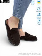 Шлепки ARTO 170 корич.з.