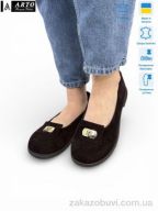 Шлепки ARTO 073 корич.з.