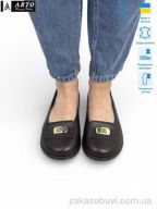 Шлепки ARTO 073 коричн.к.