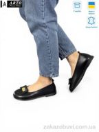 Туфли ARTO 073 ч.ш.