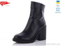 Ботинки ARTO N8130 ч.к. Байка