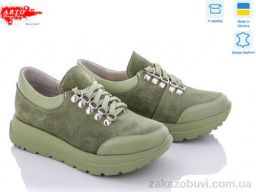 Кроссовки ARTO 216 ол.к.+ол.з.