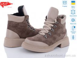 Ботинки ARTO 075 к.з+латте к. зима