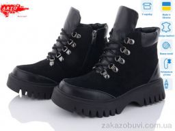 Ботинки ARTO 075-1 ч.ш.+ч.з.