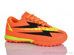 Футбольная обувь ASHIGULI C16-2 (31-36)