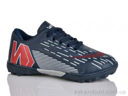 Футбольная обувь ASHIGULI C27-2