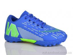 Футбольная обувь ASHIGULI C27-3