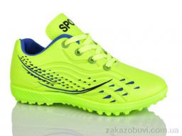 Футбольная обувь ASHIGULI C13-5