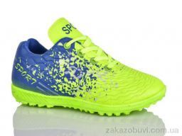 Футбольная обувь ASHIGULI C18-2