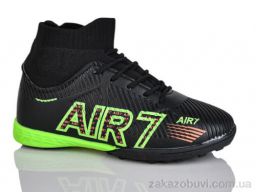 Футбольная обувь ASHIGULI C23-1 (31-36)