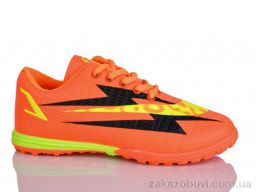 Футбольная обувь ASHIGULI C16-21 (36-41