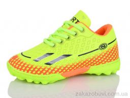 Футбольная обувь ASHIGULI C19-5