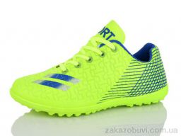 Футбольная обувь ASHIGULI C11-21