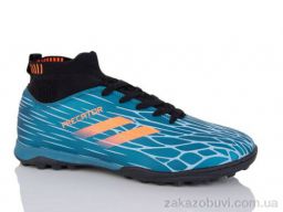 Футбольная обувь ASHIGULI 515-N