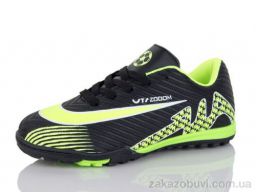 Футбольная обувь ASHIGULI 6777-A1