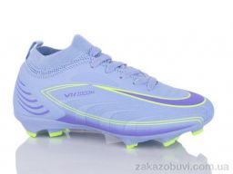 Футбольная обувь ASHIGULI 551-K