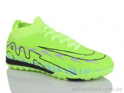 Футбольная обувь ASHIGULI 556V