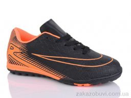 Футбольная обувь ASHIGULI 253A-2