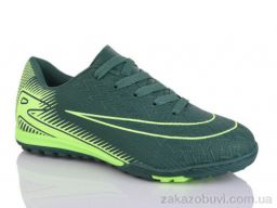 Футбольная обувь ASHIGULI 253s