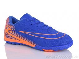 Футбольная обувь ASHIGULI 253Z