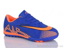 Футбольная обувь ASHIGULI 6777Z