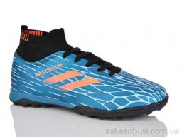 Футбольная обувь ASHIGULI 515N