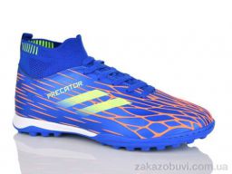 Футбольная обувь ASHIGULI 515Z