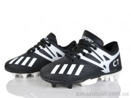 Футбольная обувь ASHIGULI C22-1