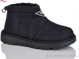 Дутики NAVIGATOR 