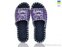 Тапки Active 287 фіолет