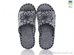 Тапки Active 285W сірий