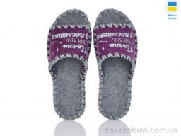 Тапки Active 197W фіолет