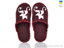 Тапки Active 217W бордо