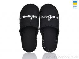 Тапки Active 332M чорний