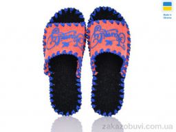 Тапки Active 265W корал