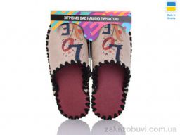 Тапки Active 5-164 бежевий