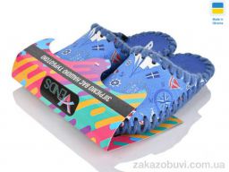 Тапки Active 0921 синій