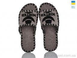 Тапки Active 305M бежевий