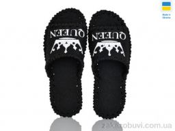 Тапки Active 238W чорний