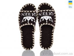 Тапки Active 238W бордо