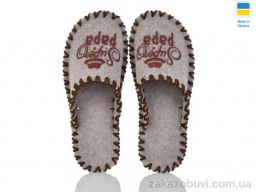 Тапки Active 390M беж