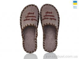 Тапки Active 327M беж