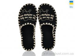 Тапки Active 315M чорний