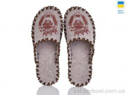 Тапки Active 328M беж