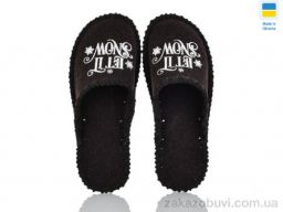 Тапки Active 313M коричневий